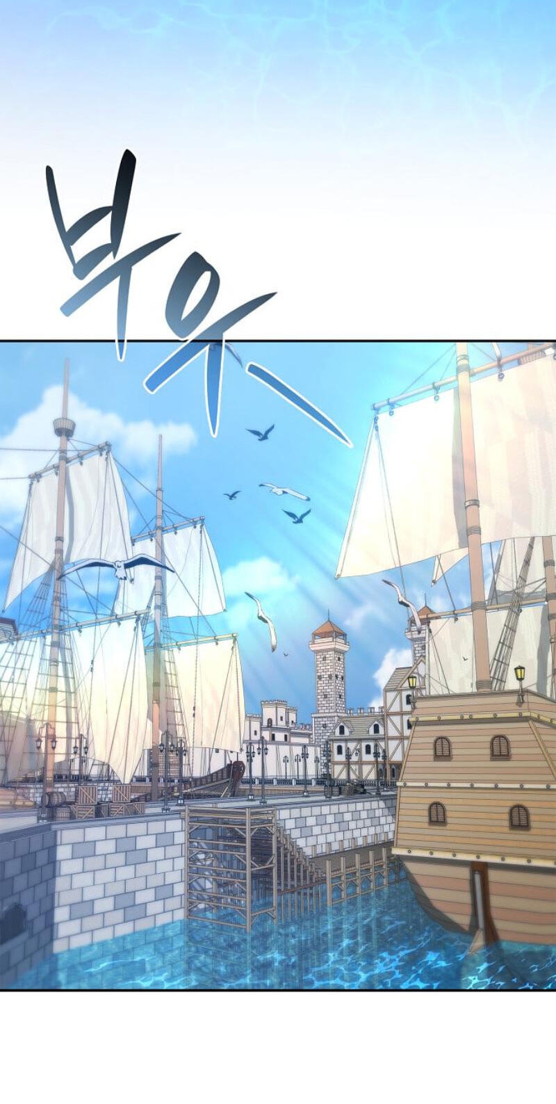 Reincarnated as theGrand Duke’s Third Son Chapter 32 page 90 - 