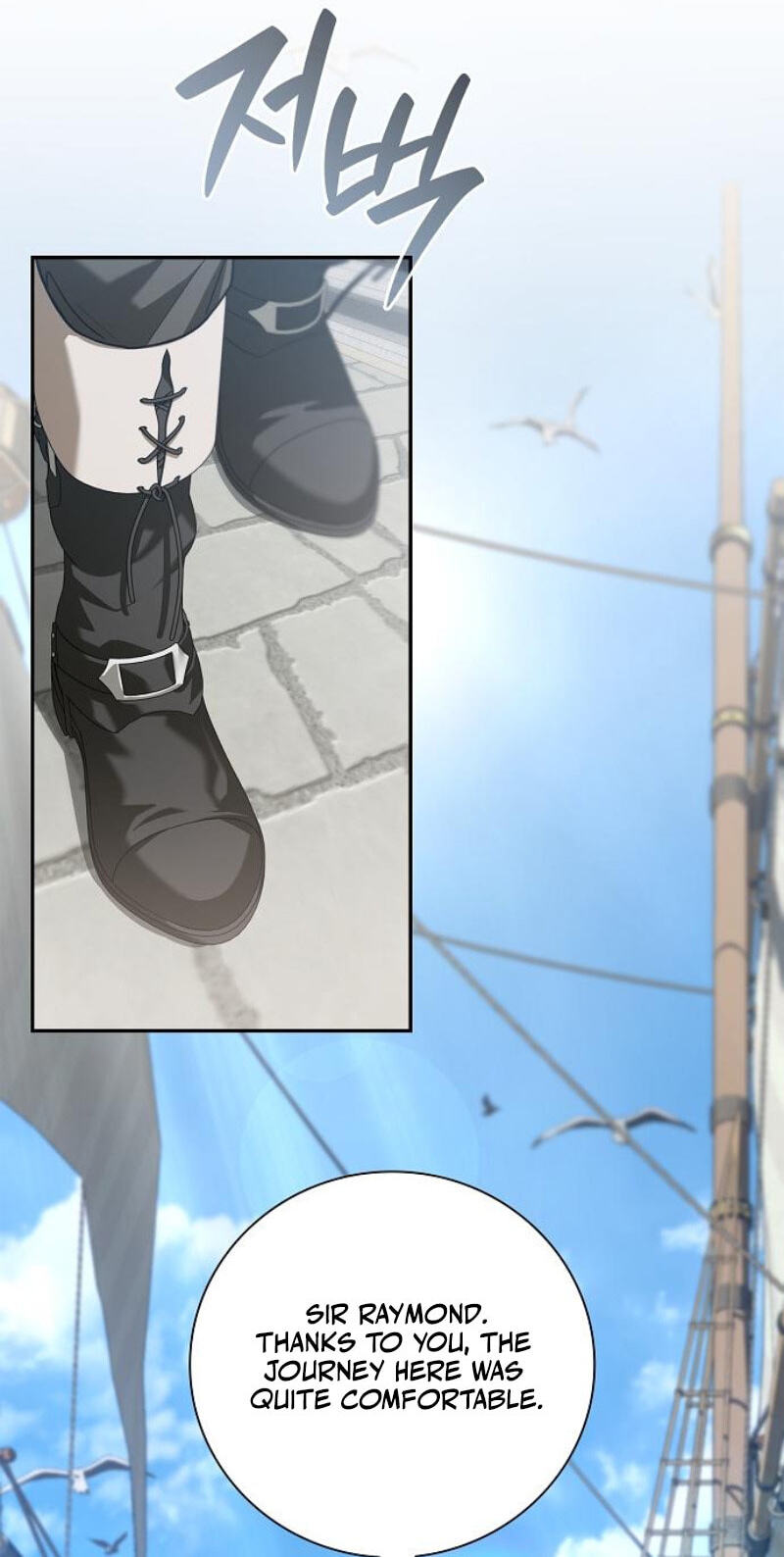 Reincarnated as theGrand Duke’s Third Son Chapter 32 page 92 - 
