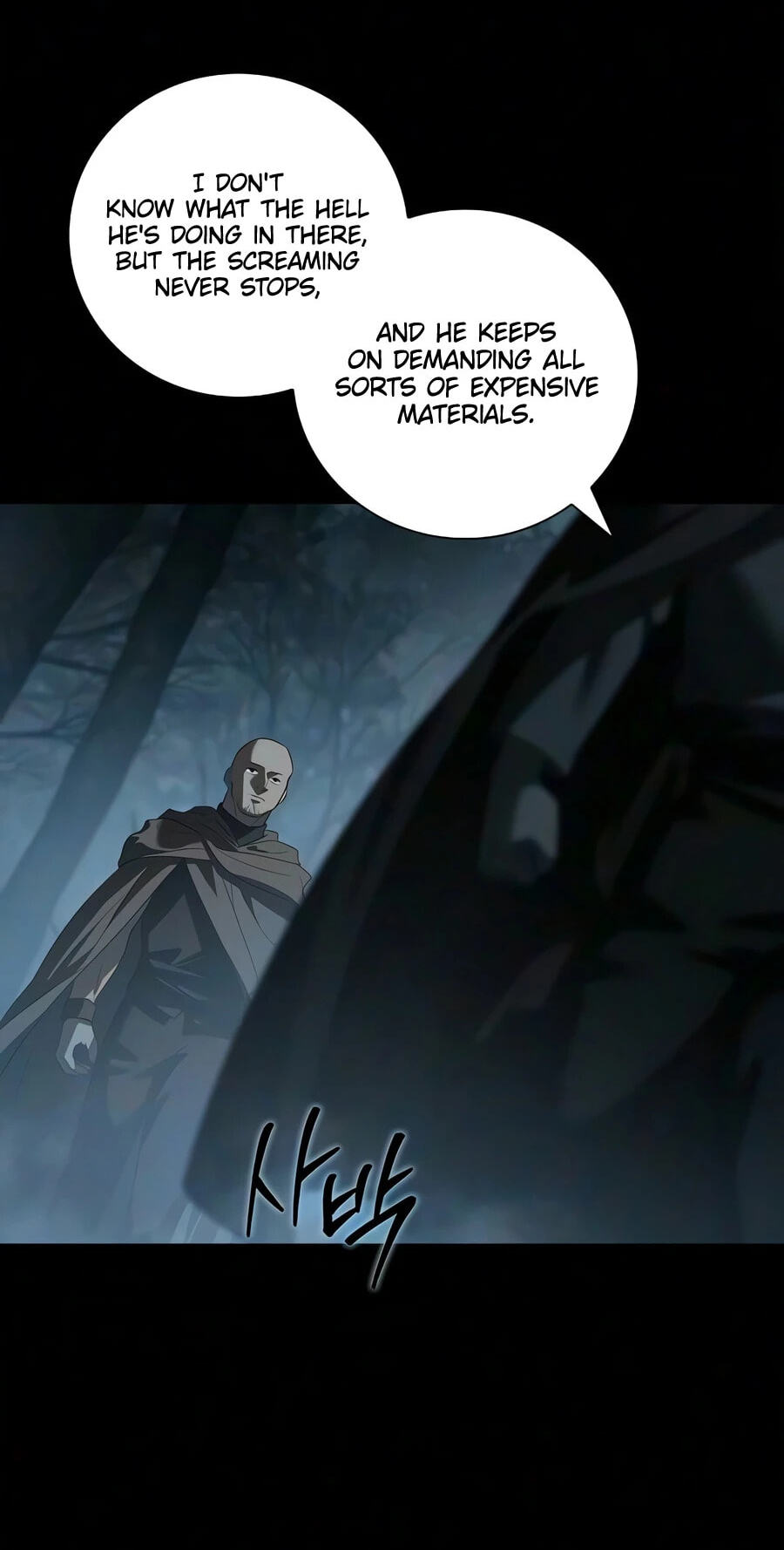 Reincarnated as theGrand Duke’s Third Son Chapter 39 page 57 - 