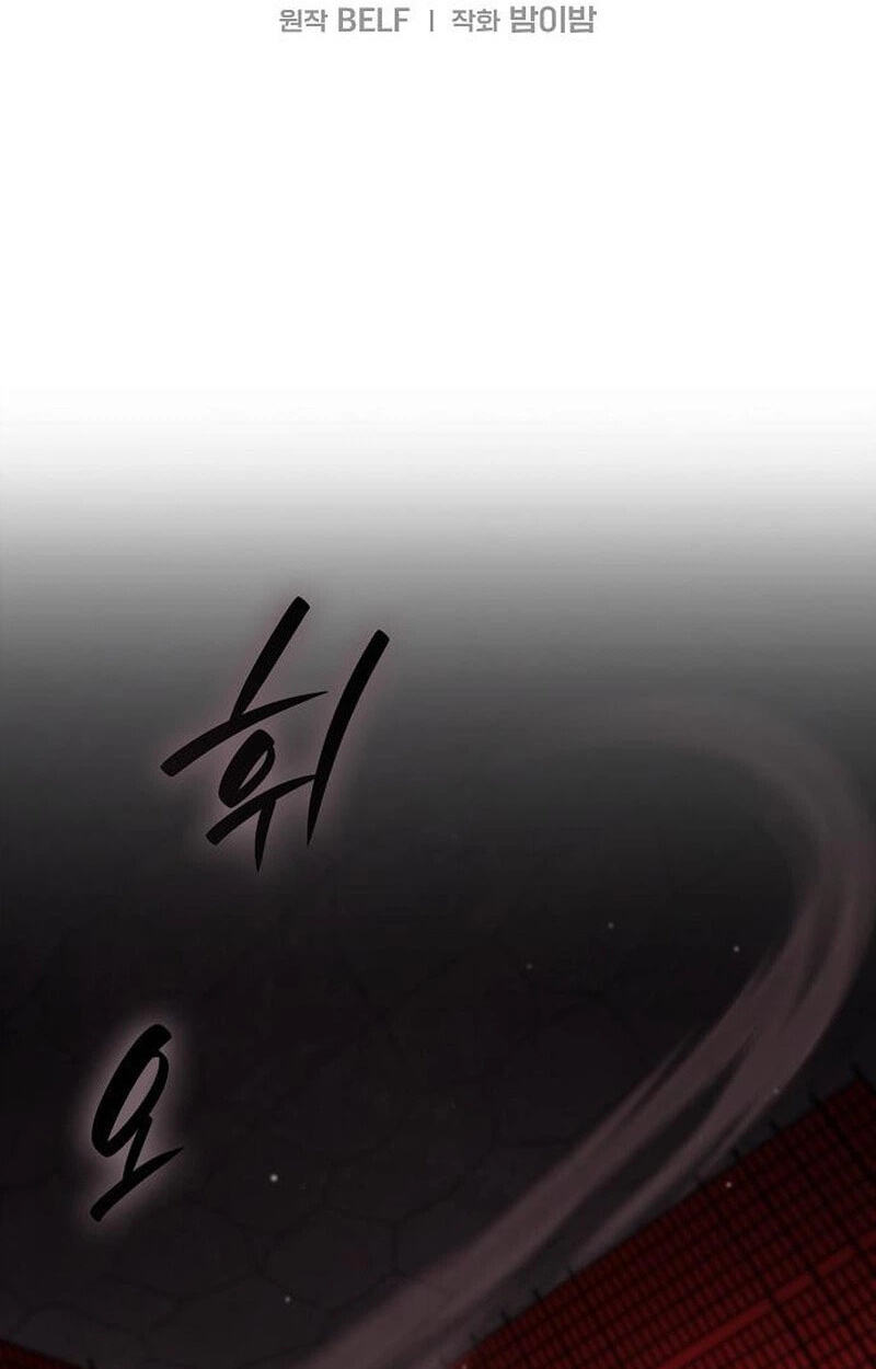 Reincarnated as theGrand Duke’s Third Son Chapter 42 page 2 - 