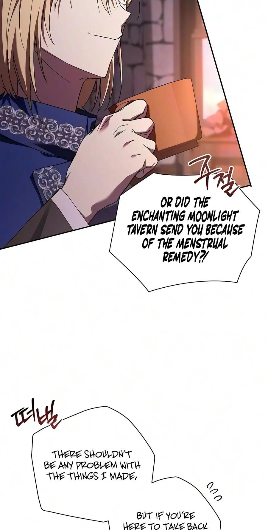 Reincarnated as theGrand Duke’s Third Son Chapter 48 page 17 - 