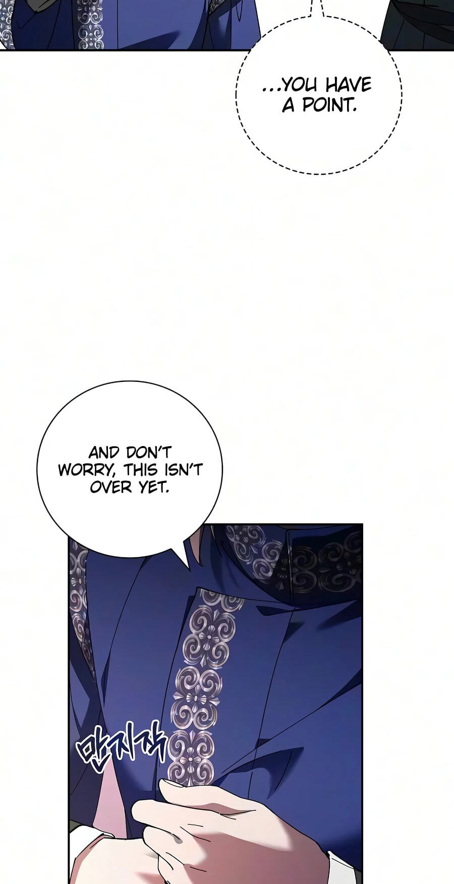 Reincarnated as theGrand Duke’s Third Son Chapter 48 page 36 - 
