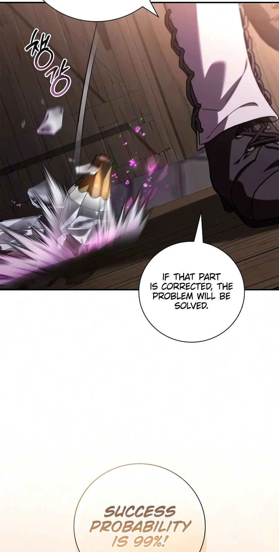 Reincarnated as theGrand Duke’s Third Son Chapter 48 page 71 - 
