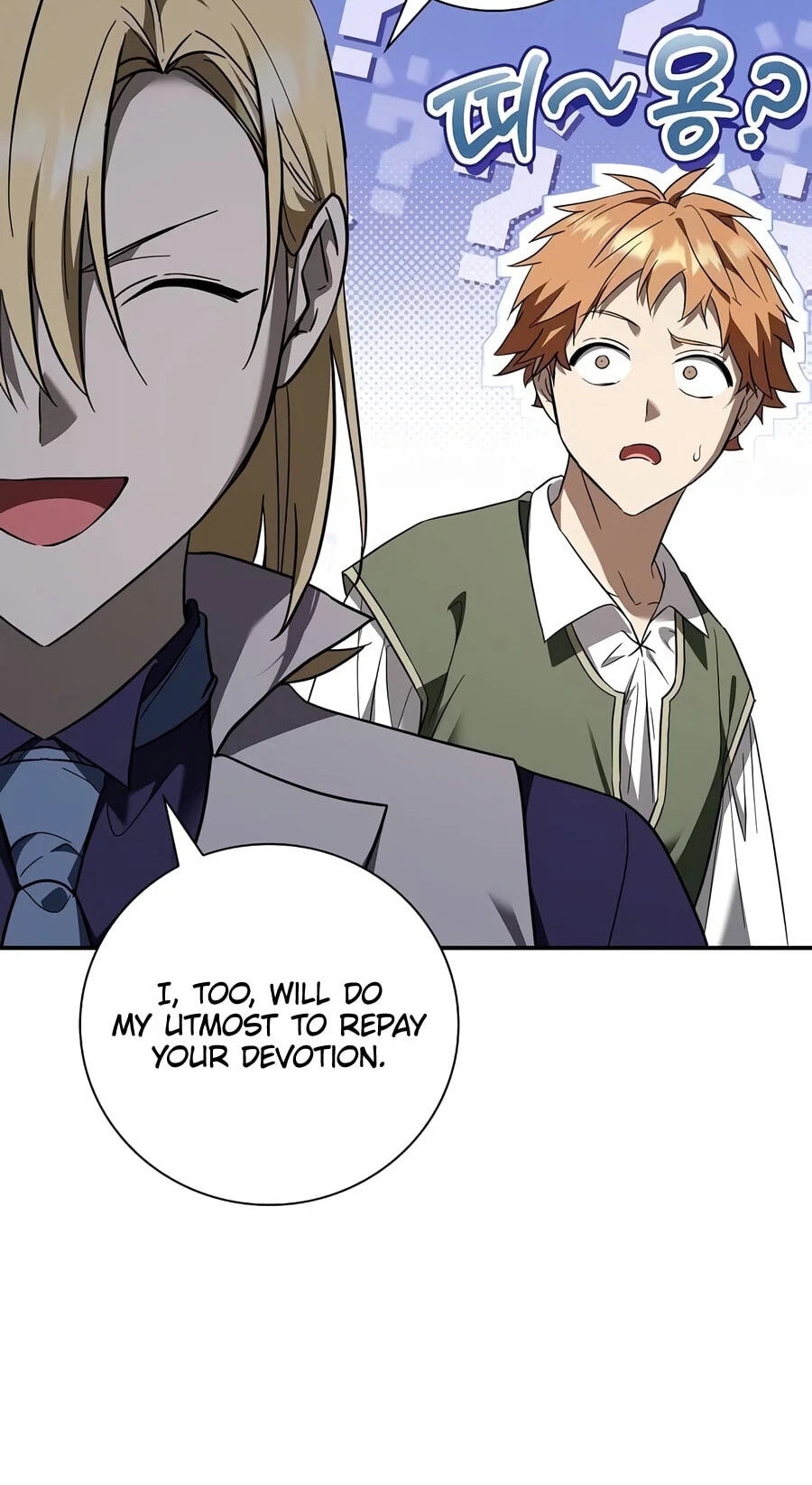 Reincarnated as theGrand Duke’s Third Son Chapter 53 page 58 - 