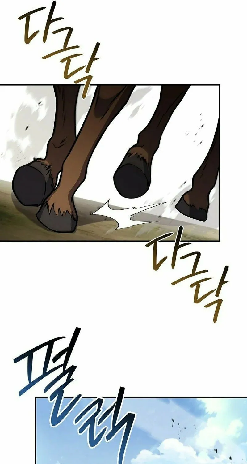 Reincarnated Escort Warrior Chapter 100 page 40 - 