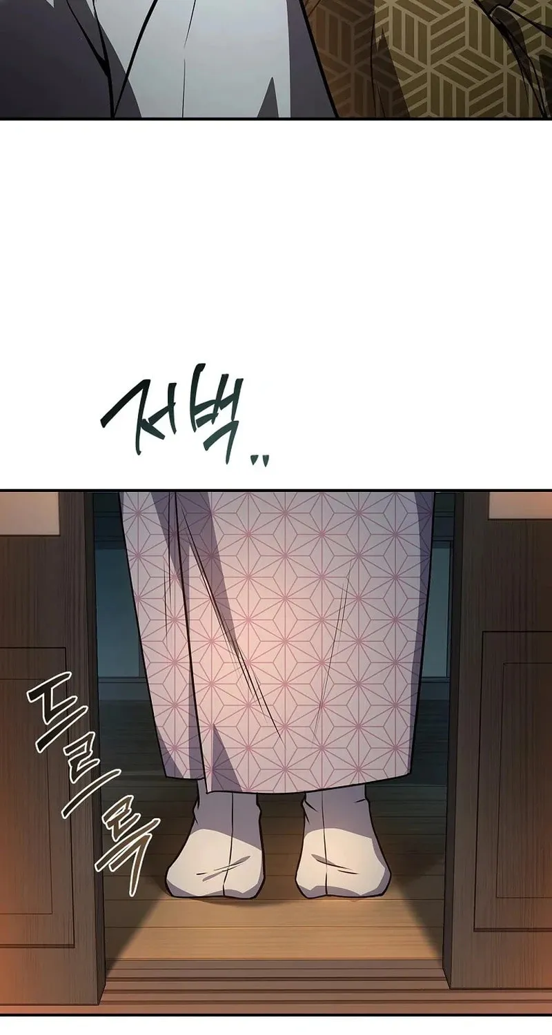 Reincarnated Escort Warrior Chapter 106 page 16 - 