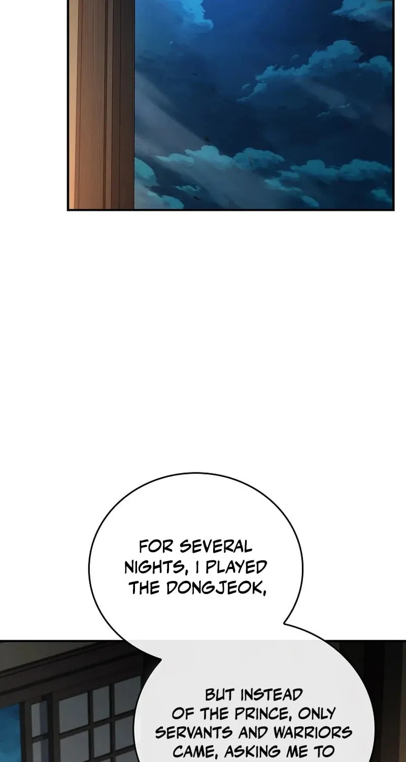 Reincarnated Escort Warrior Chapter 106 page 7 - 