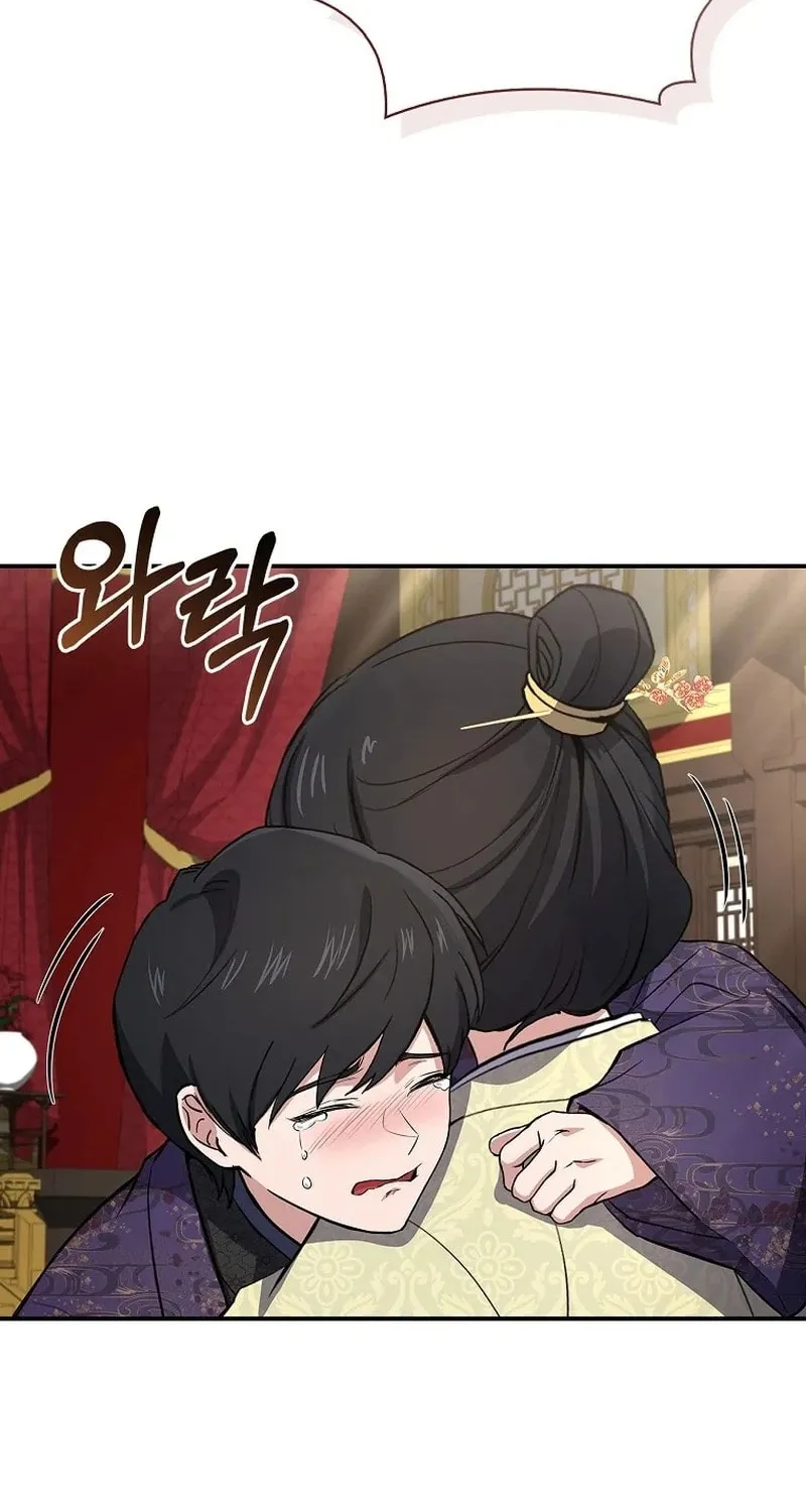 Reincarnated Escort Warrior Chapter 107 page 94 - 