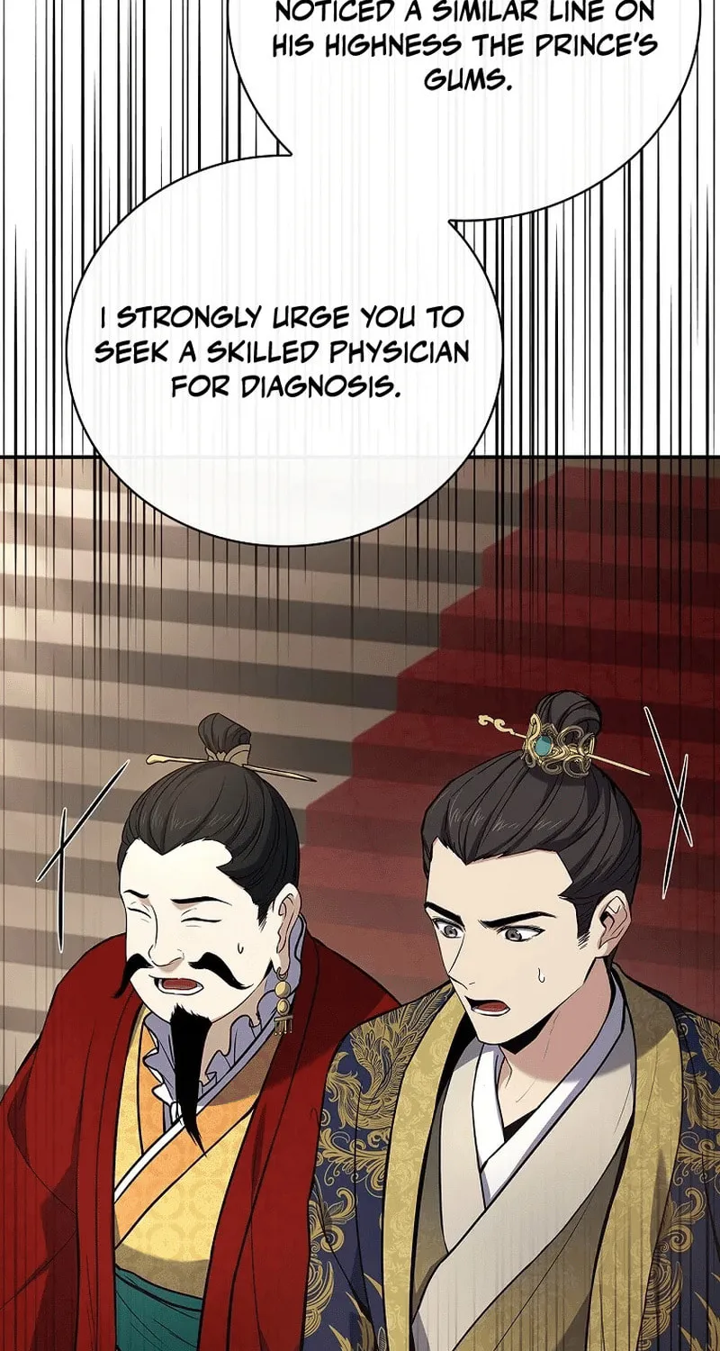 Reincarnated Escort Warrior Chapter 108 page 24 - 