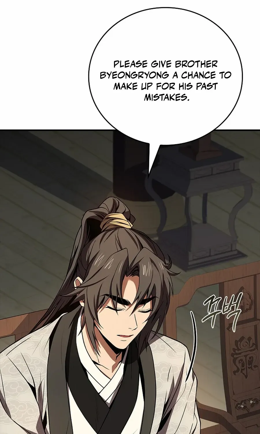 Reincarnated Escort Warrior Chapter 109 page 122 - 
