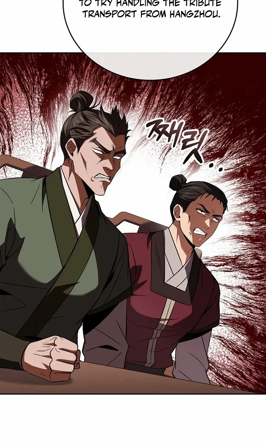 Reincarnated Escort Warrior Chapter 109 page 54 - 
