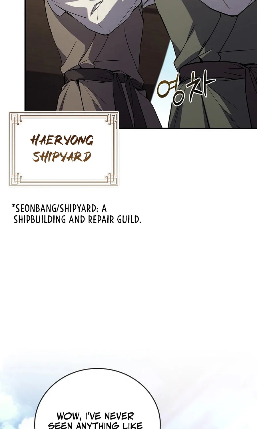 Reincarnated Escort Warrior Chapter 110 page 14 - 