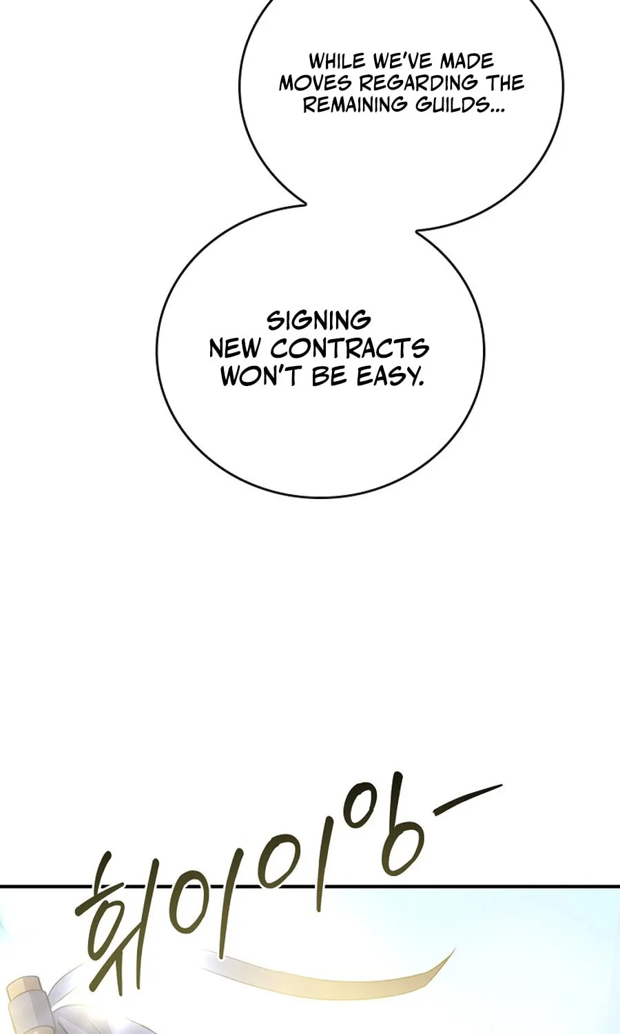 Reincarnated Escort Warrior Chapter 110 page 69 - 
