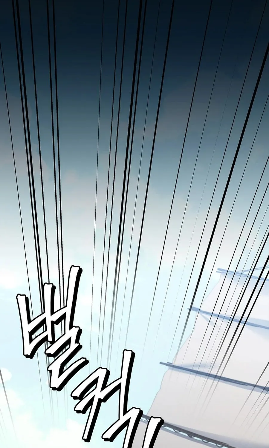 Reincarnated Escort Warrior Chapter 112 page 122 - 
