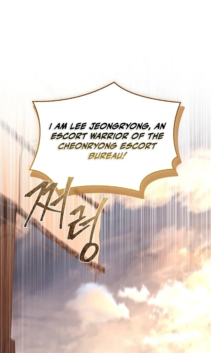 Reincarnated Escort Warrior Chapter 112 page 44 - 