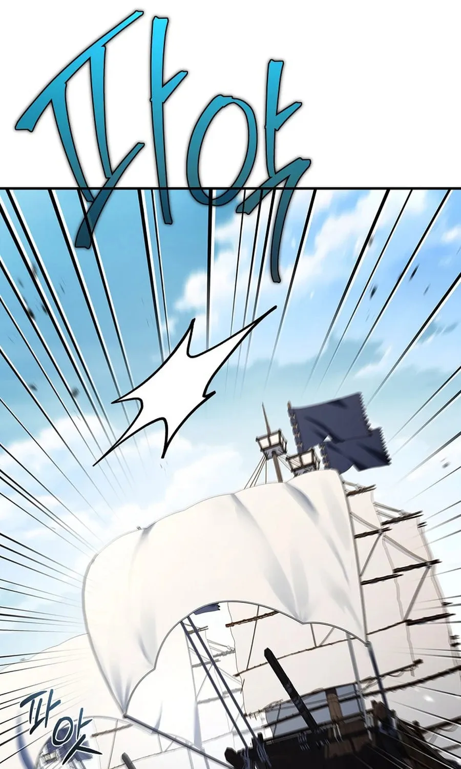 Reincarnated Escort Warrior Chapter 112 page 71 - 
