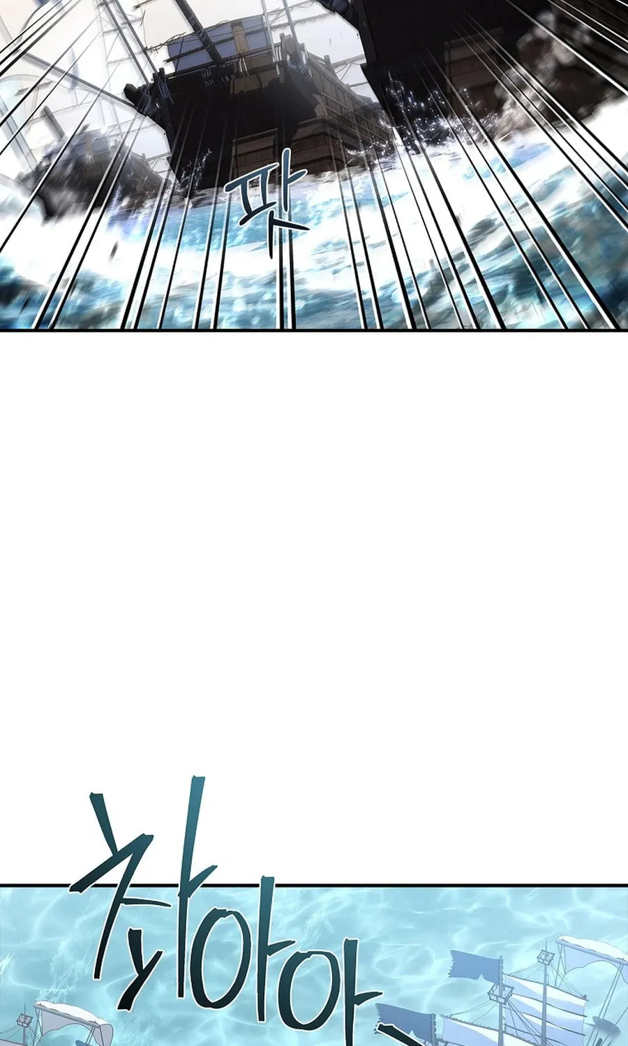 Reincarnated Escort Warrior Chapter 112 page 72 - 