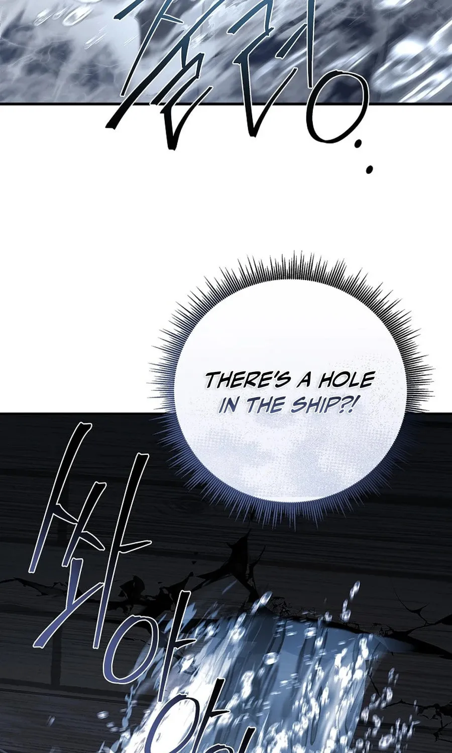 Reincarnated Escort Warrior Chapter 112 page 95 - 