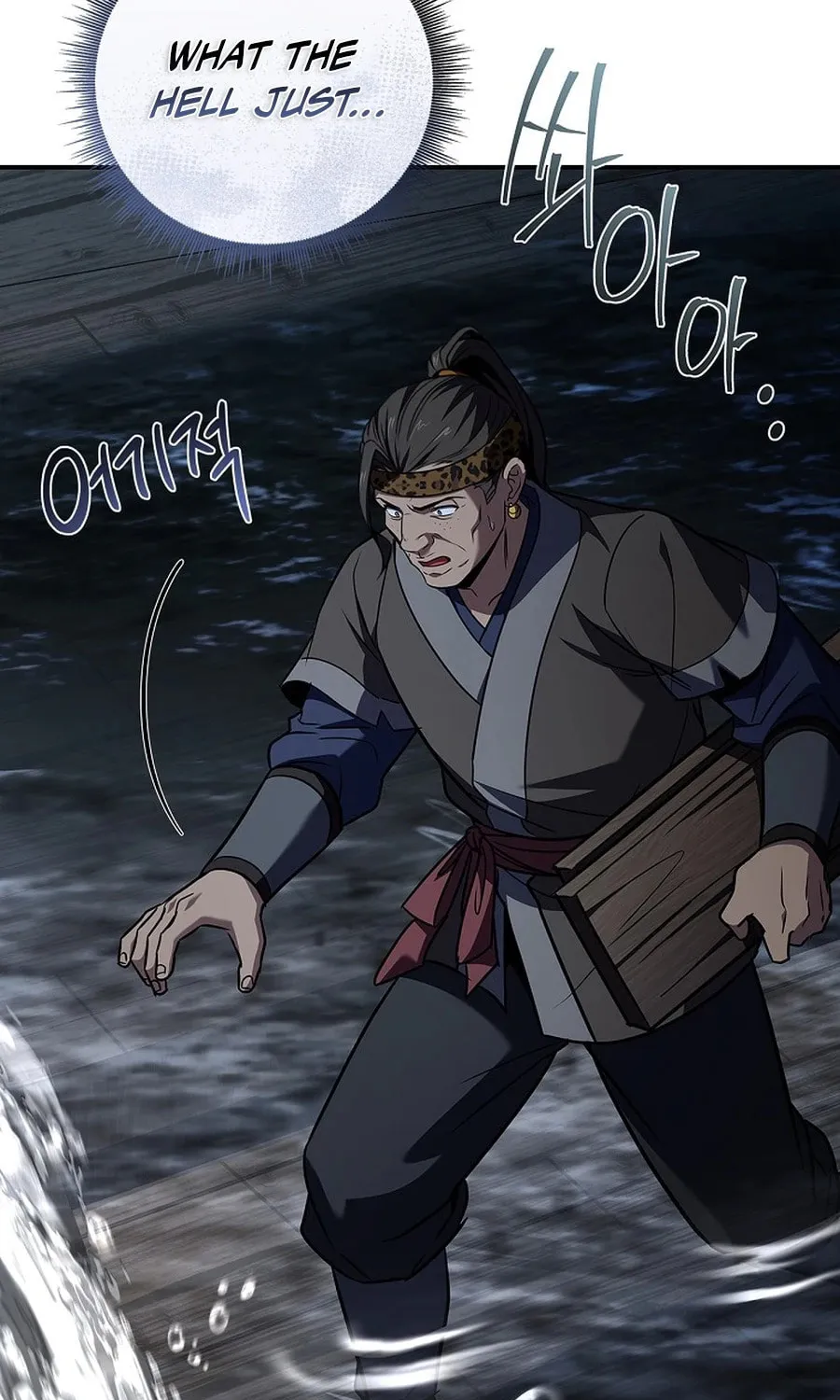 Reincarnated Escort Warrior Chapter 112 page 97 - 
