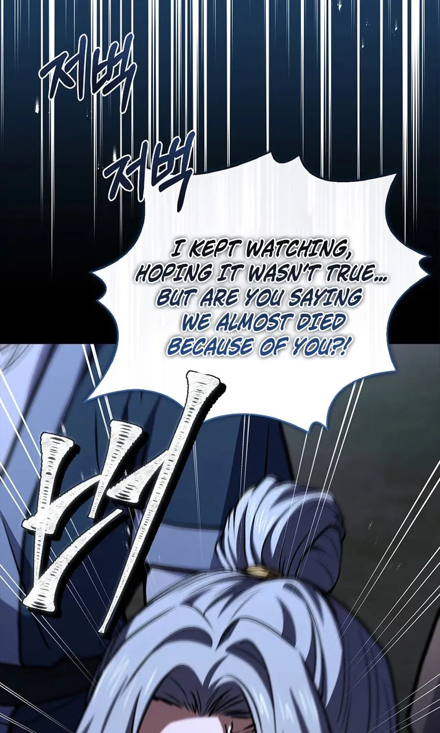 Reincarnated Escort Warrior Chapter 114 page 93 - 
