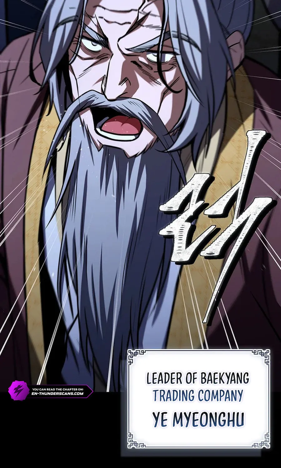 Reincarnated Escort Warrior Chapter 114 page 94 - 