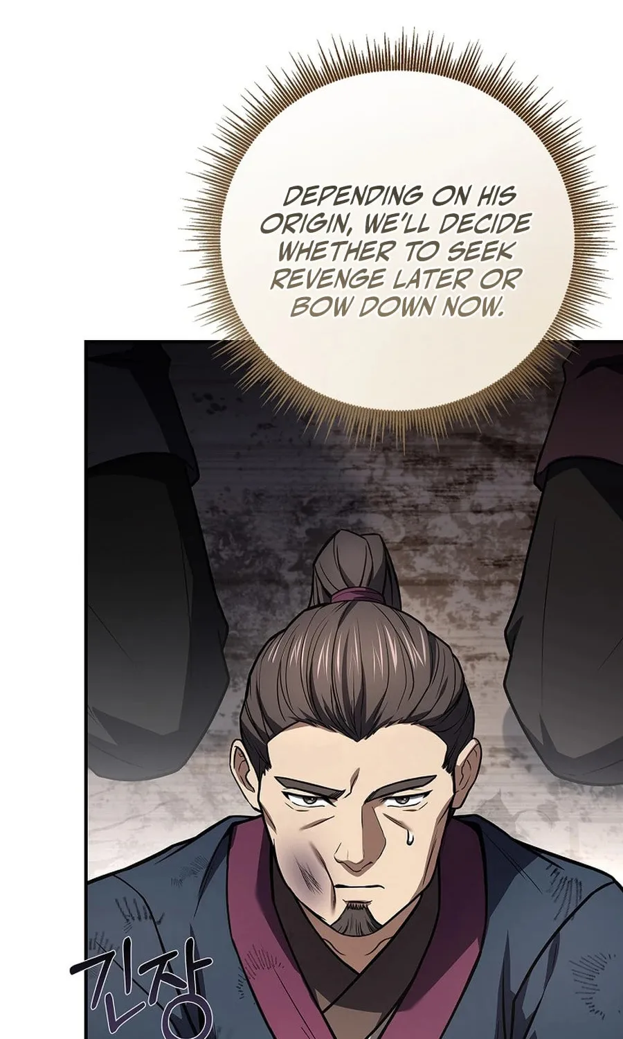 Reincarnated Escort Warrior Chapter 117 page 52 - 