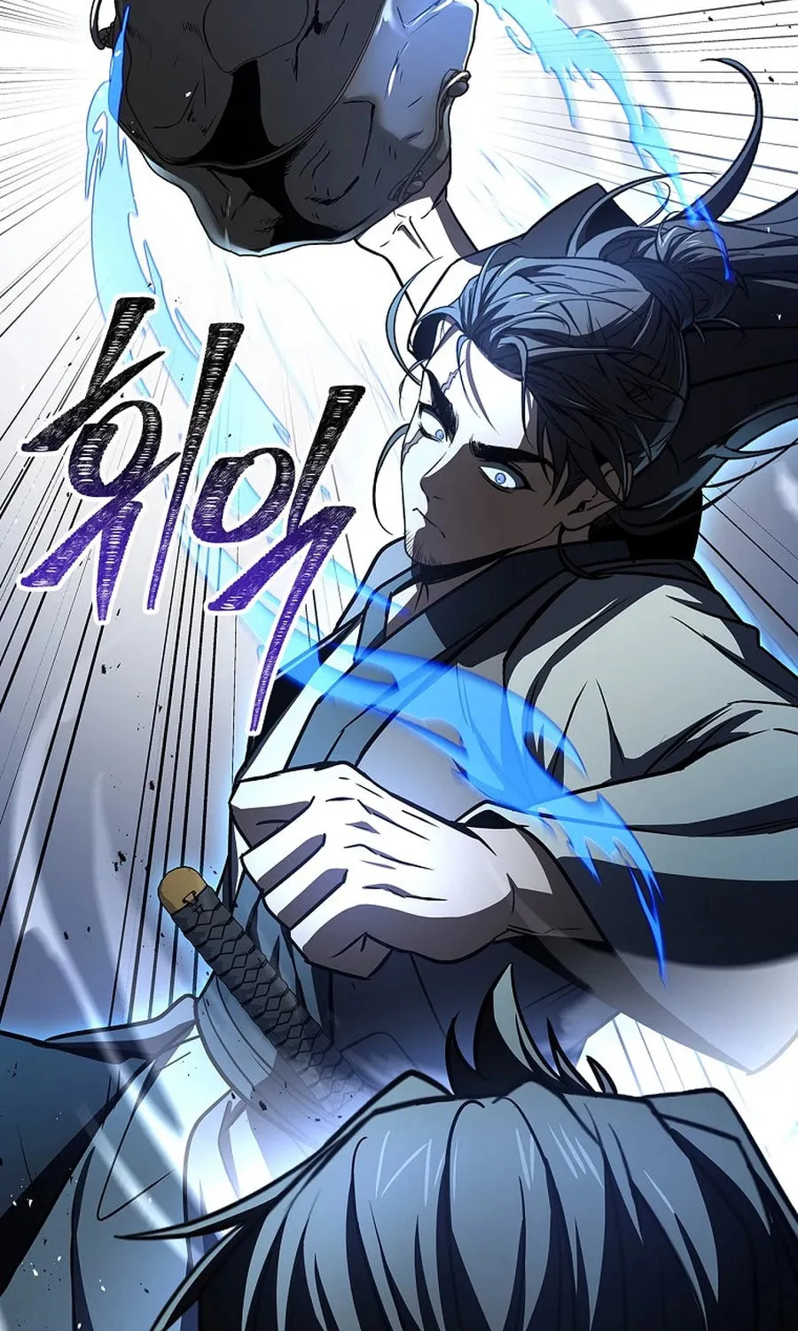 Reincarnated Escort Warrior Chapter 117 page 10 - 