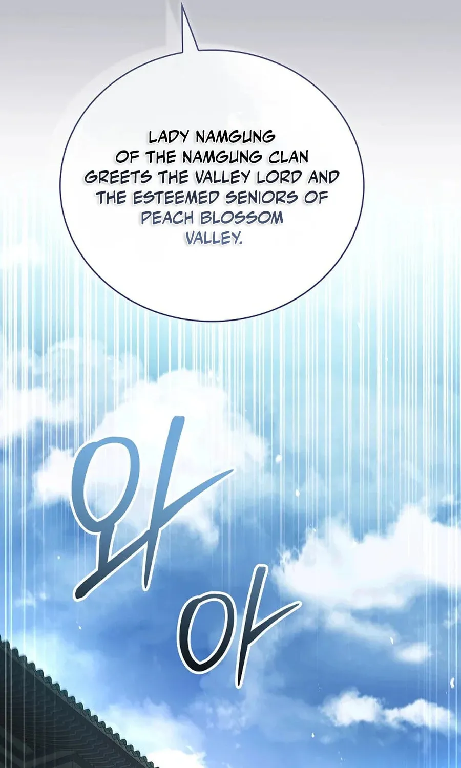 Reincarnated Escort Warrior Chapter 118 page 38 - 