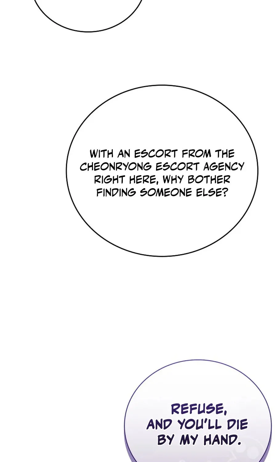 Reincarnated Escort Warrior Chapter 118 page 83 - 