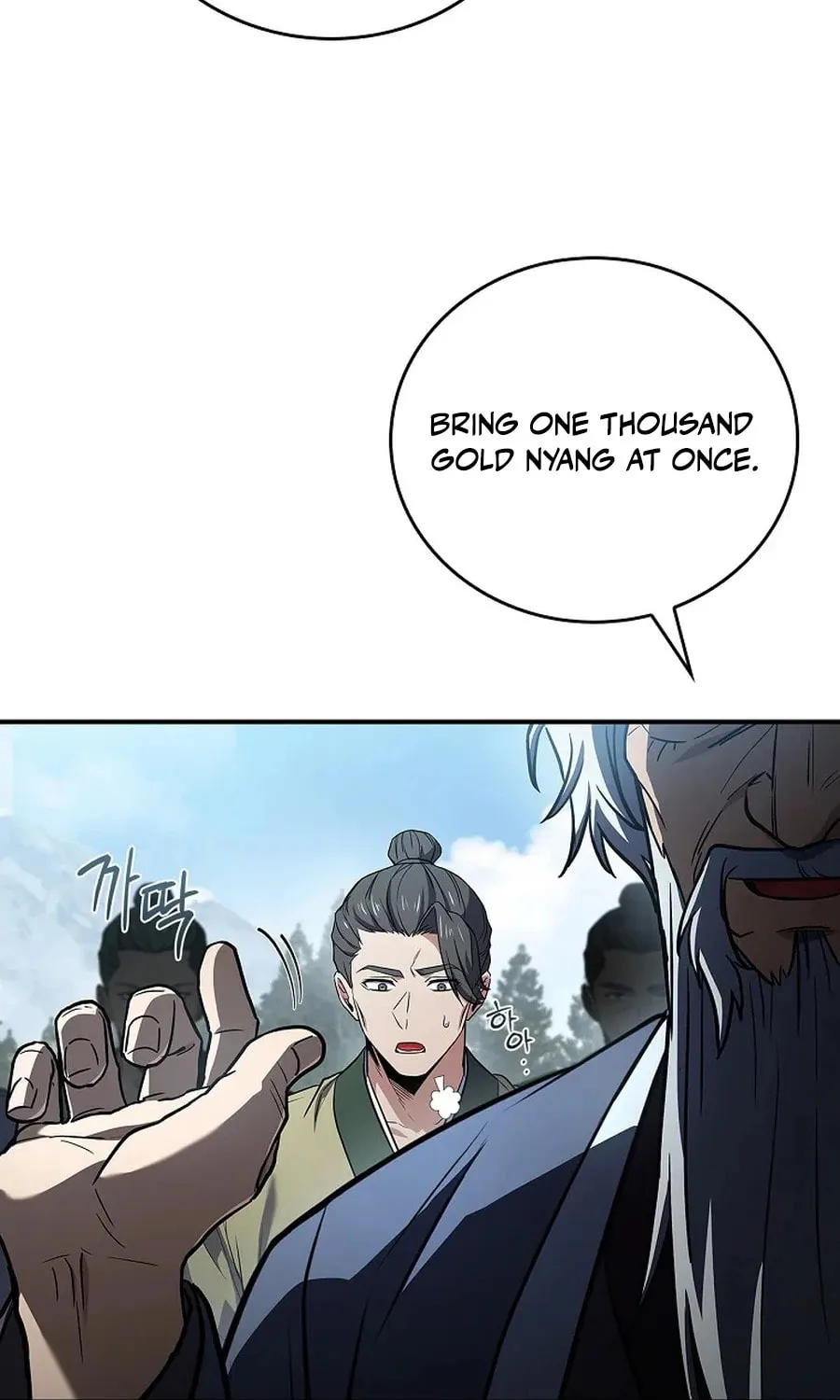 Reincarnated Escort Warrior Chapter 118 page 88 - 