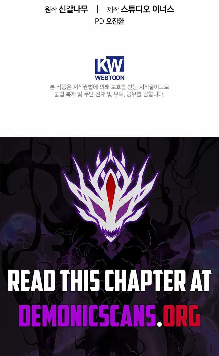 Reincarnated Escort Warrior Chapter 119 page 105 - 