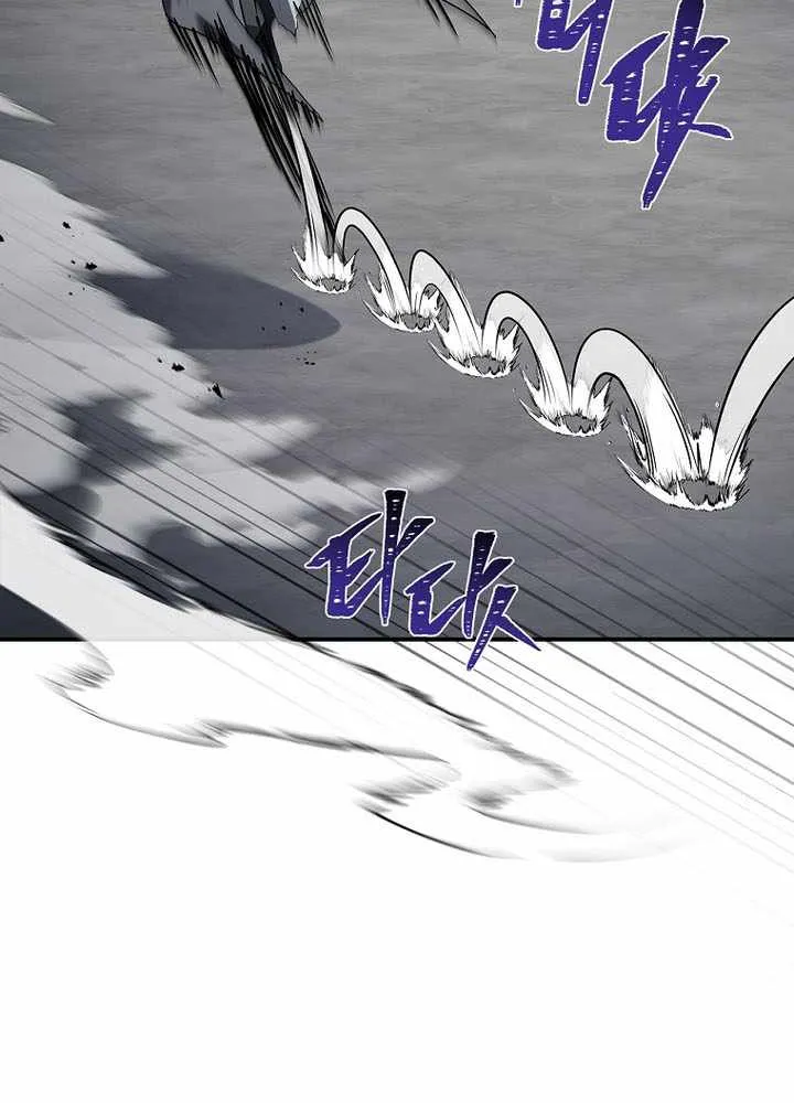 Reincarnated Escort Warrior Chapter 119 page 32 - 
