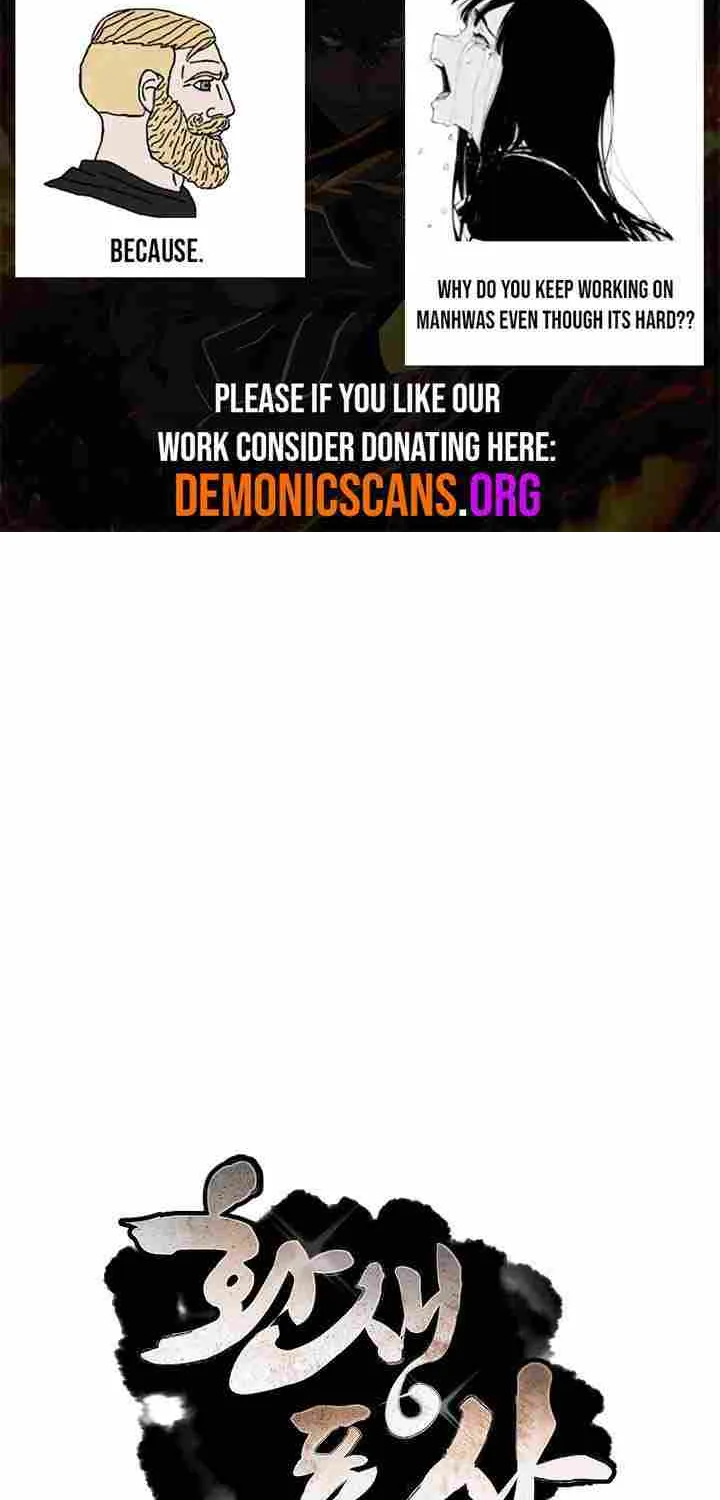 Reincarnated Escort Warrior Chapter 120 page 6 - 