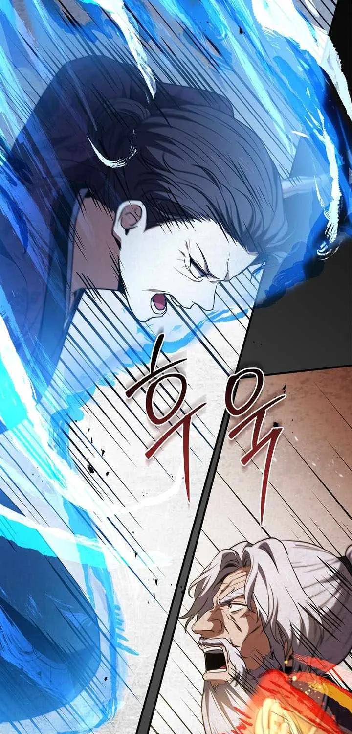 Reincarnated Escort Warrior Chapter 120 page 94 - 