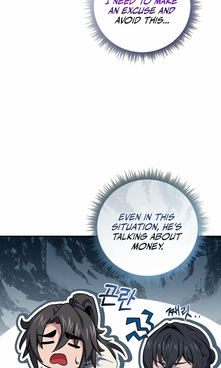 Reincarnated Escort Warrior Chapter 122 page 15 - 