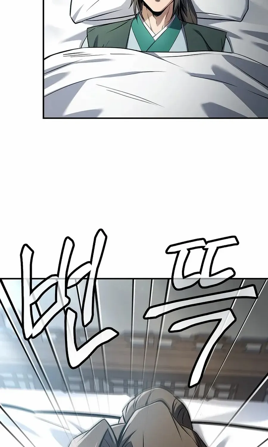 Reincarnated Escort Warrior Chapter 122 page 32 - 