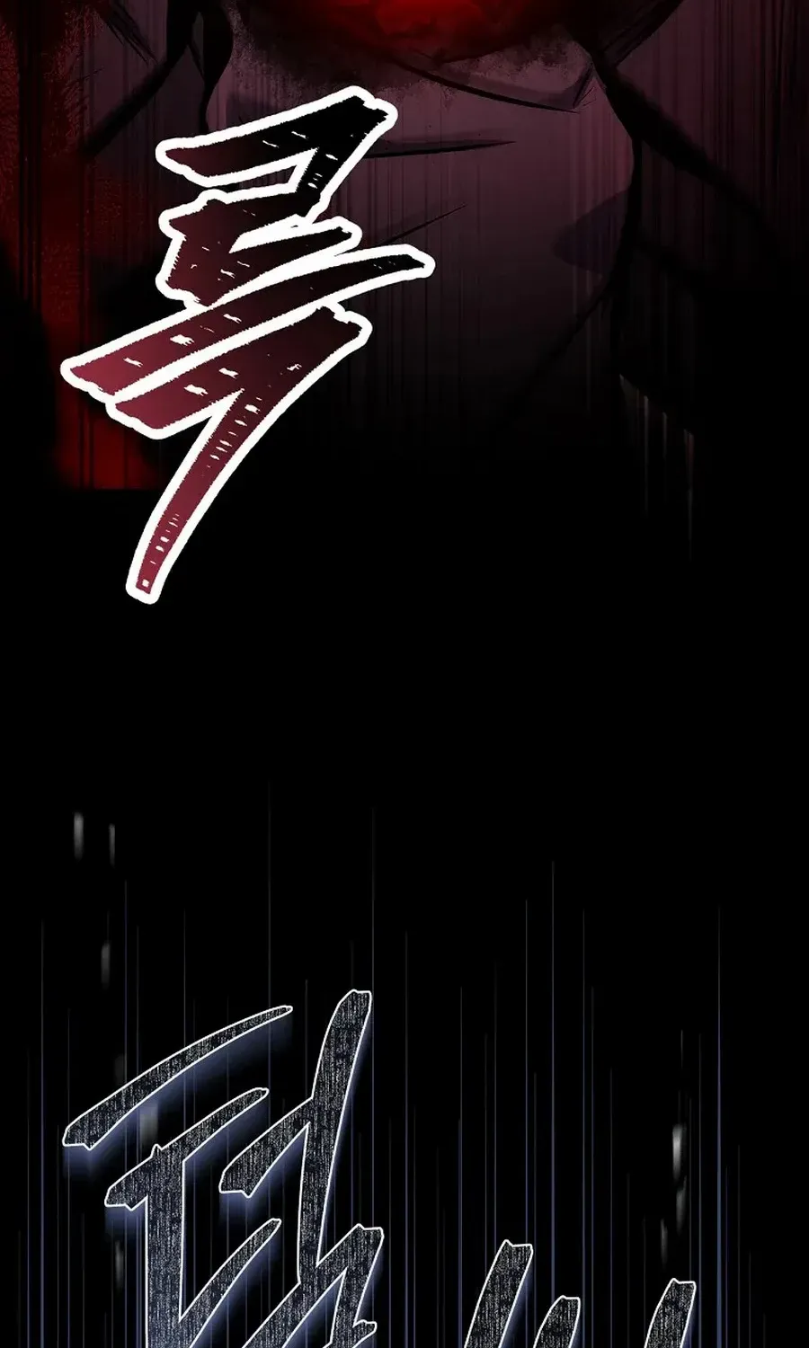 Reincarnated Escort Warrior Chapter 122 page 46 - 