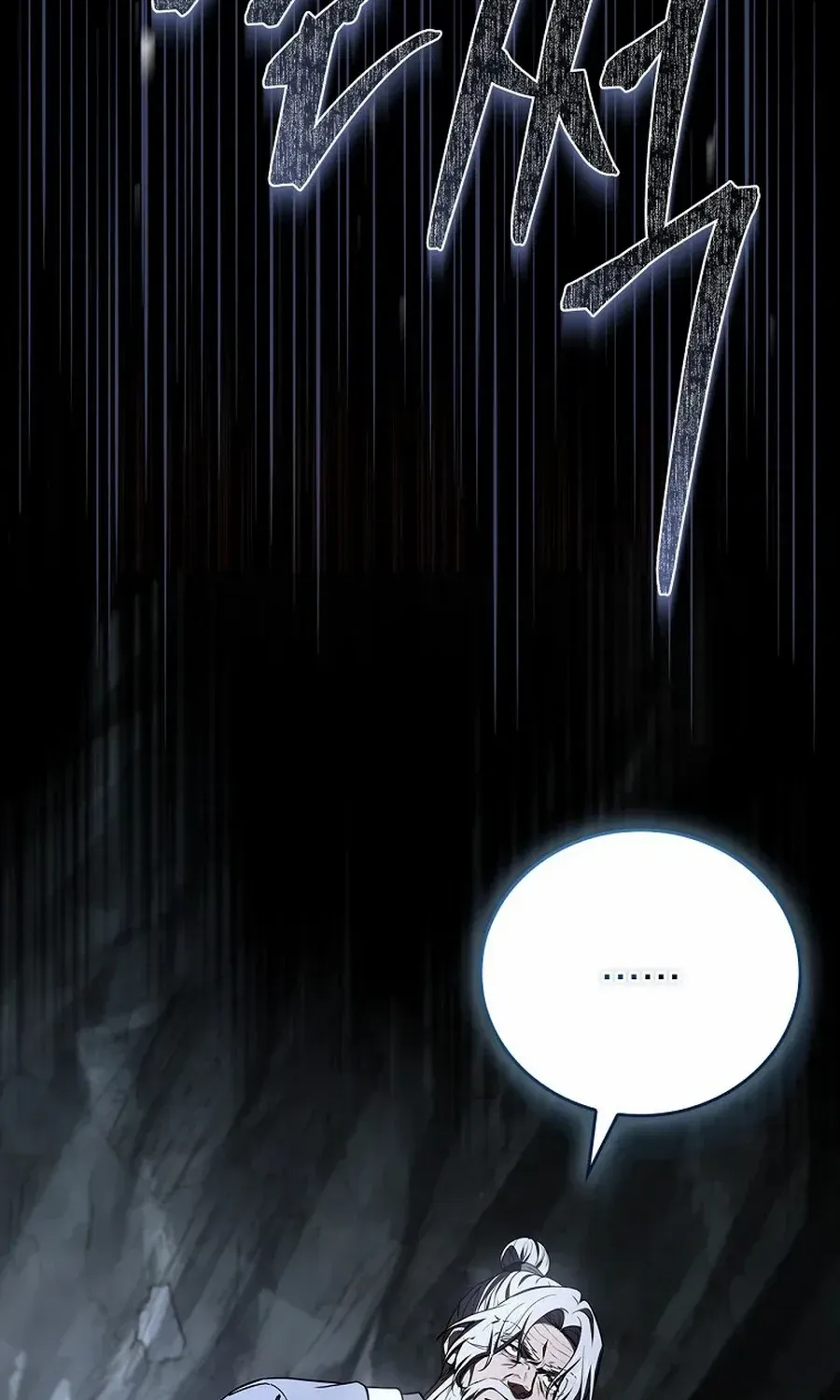 Reincarnated Escort Warrior Chapter 122 page 47 - 