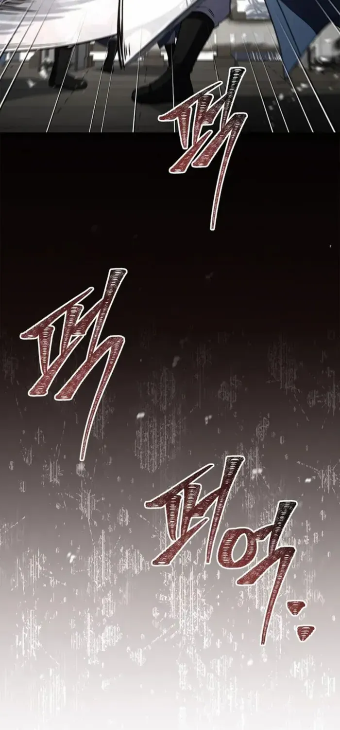 Reincarnated Escort Warrior Chapter 124 page 75 - 
