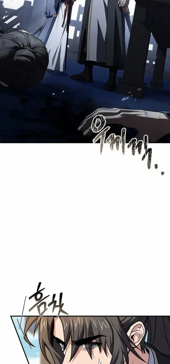 Reincarnated Escort Warrior Chapter 124 page 79 - 