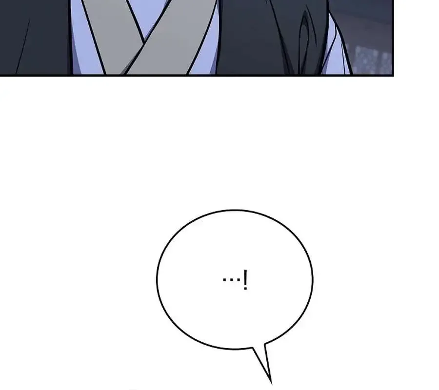 Reincarnated Escort Warrior Chapter 127 page 29 - 