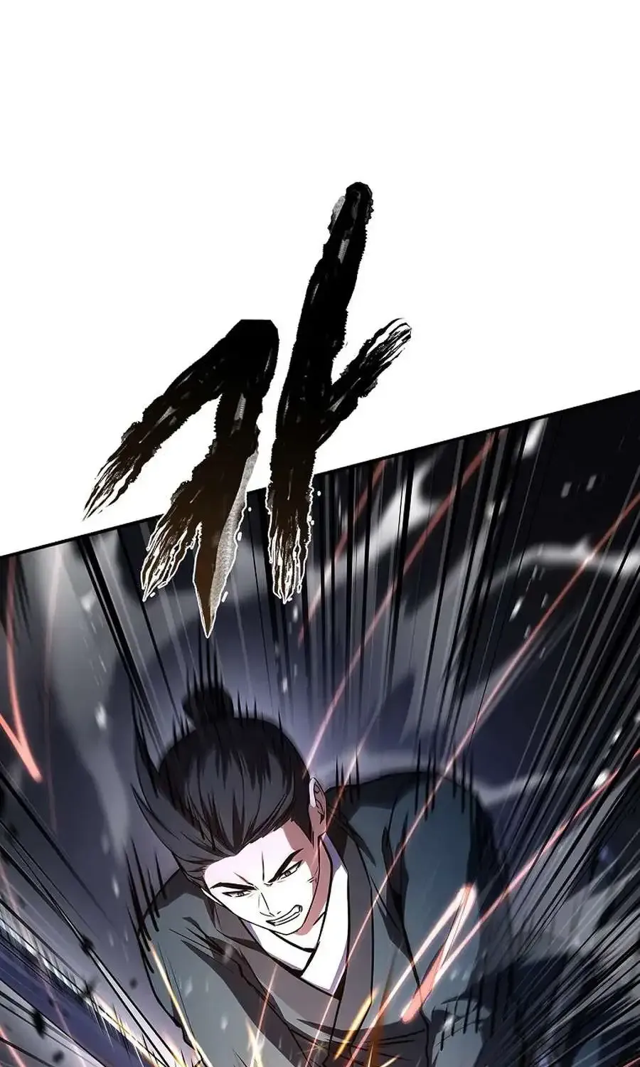Reincarnated Escort Warrior Chapter 127 page 73 - 