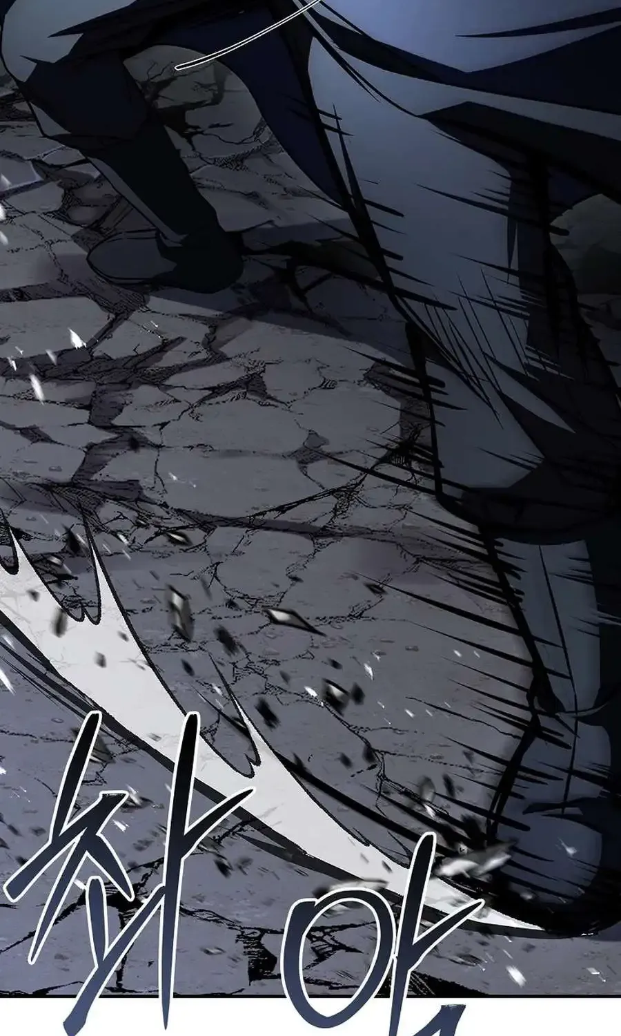 Reincarnated Escort Warrior Chapter 127 page 81 - 