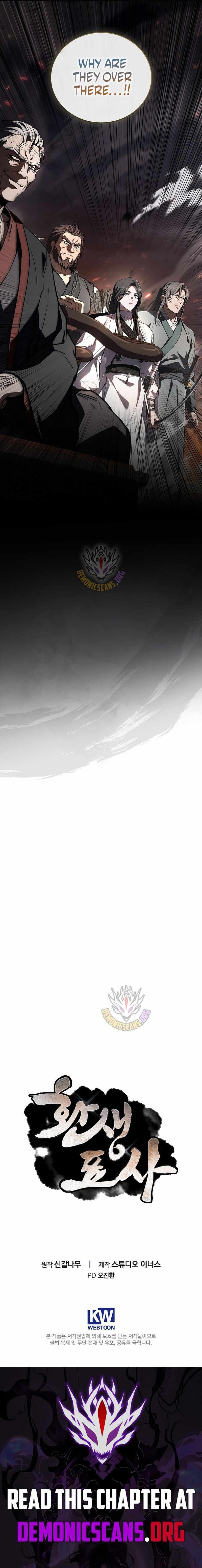 Reincarnated Escort Warrior Chapter 131 page 17 - 