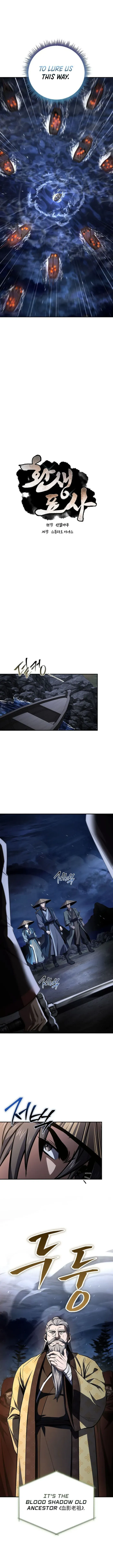 Reincarnated Escort Warrior Chapter 143 page 2 - 