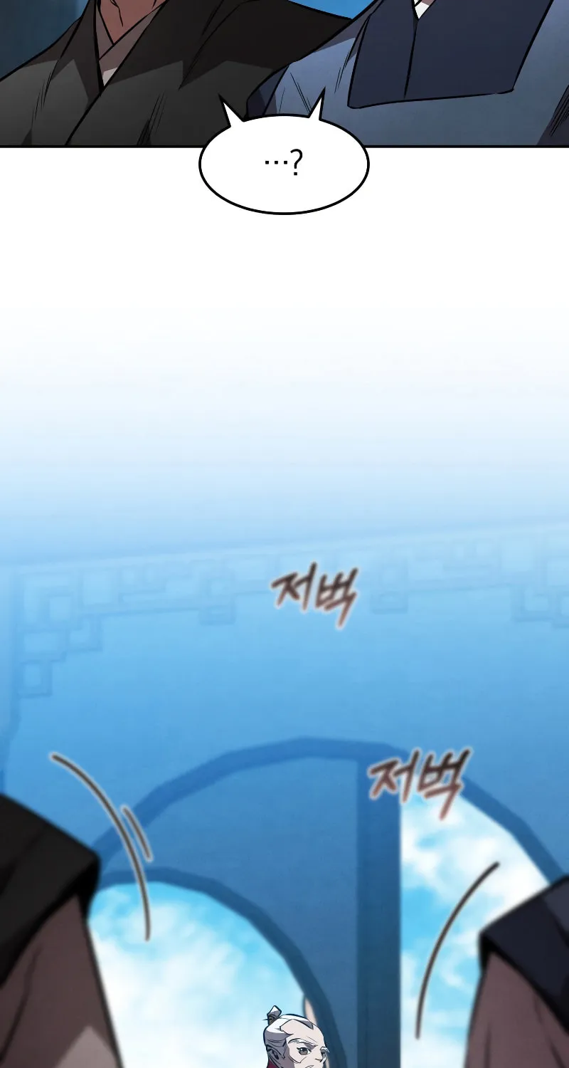 Reincarnated Escort Warrior Chapter 41 page 17 - 