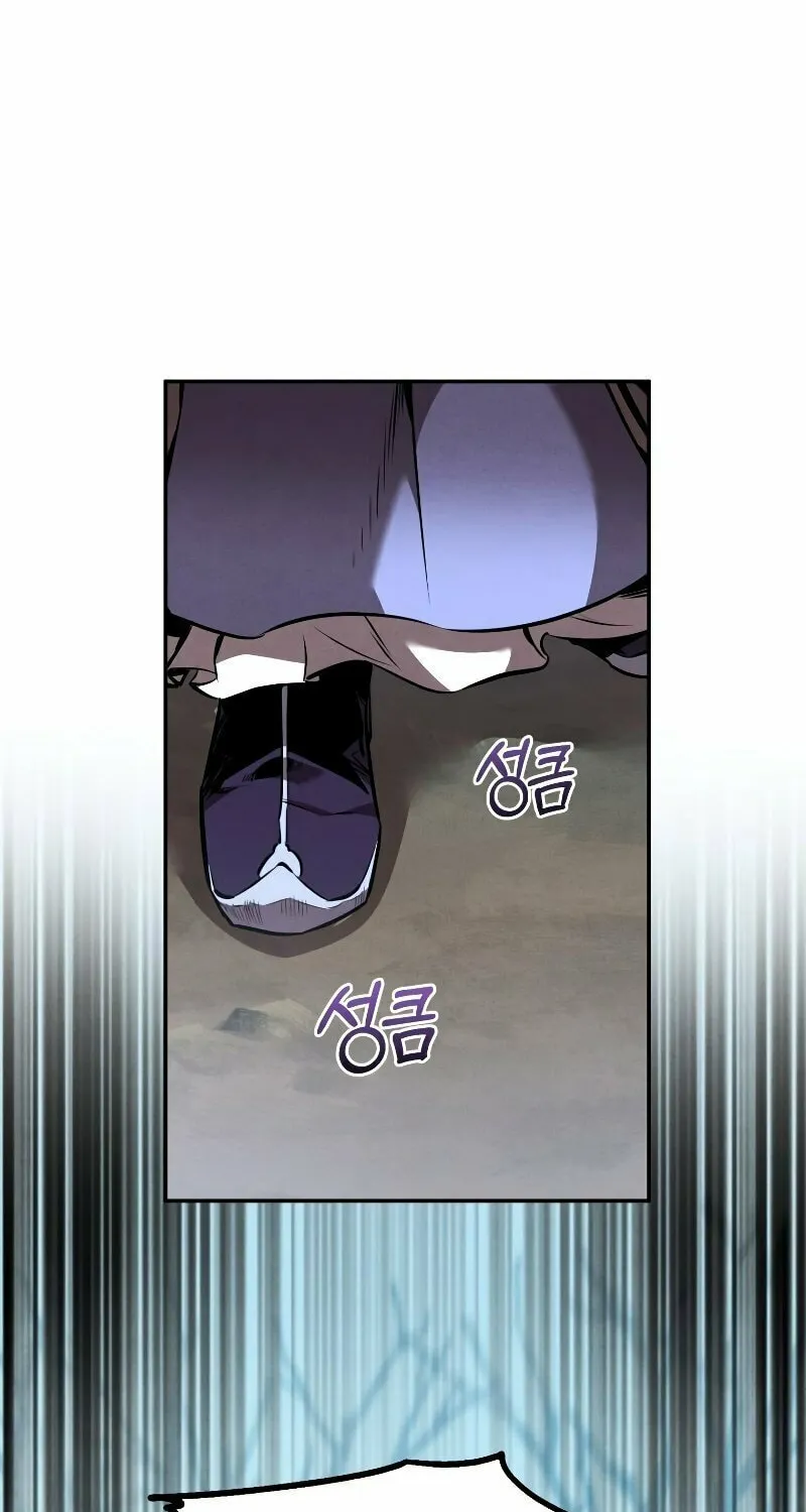 Reincarnated Escort Warrior Chapter 43 page 62 - 
