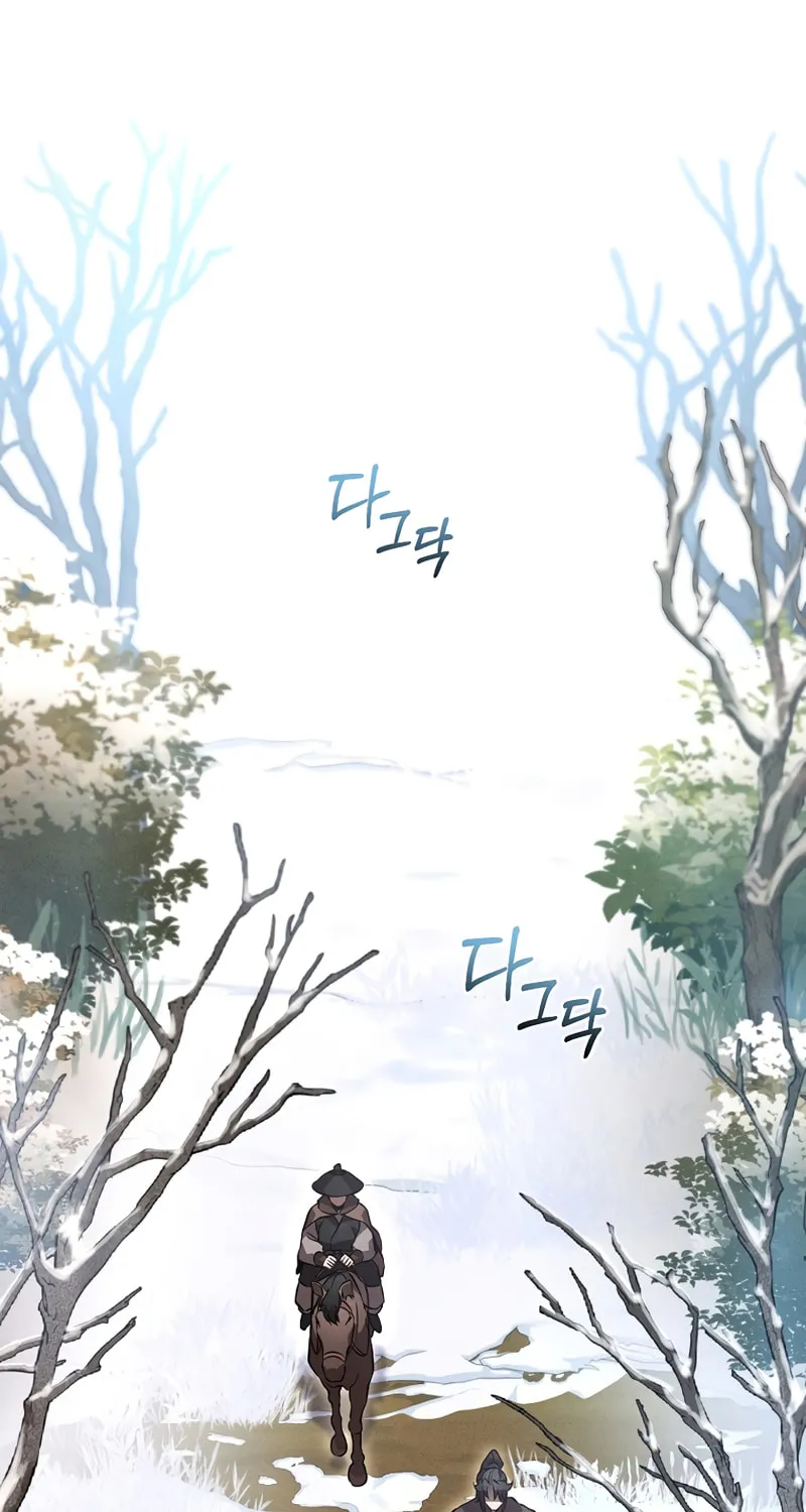 Reincarnated Escort Warrior Chapter 44 page 74 - 