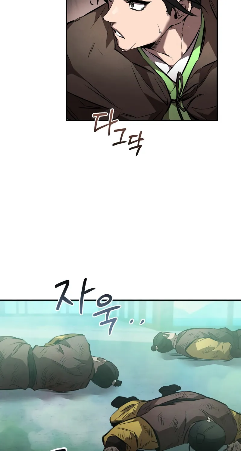 Reincarnated Escort Warrior Chapter 50 page 20 - 
