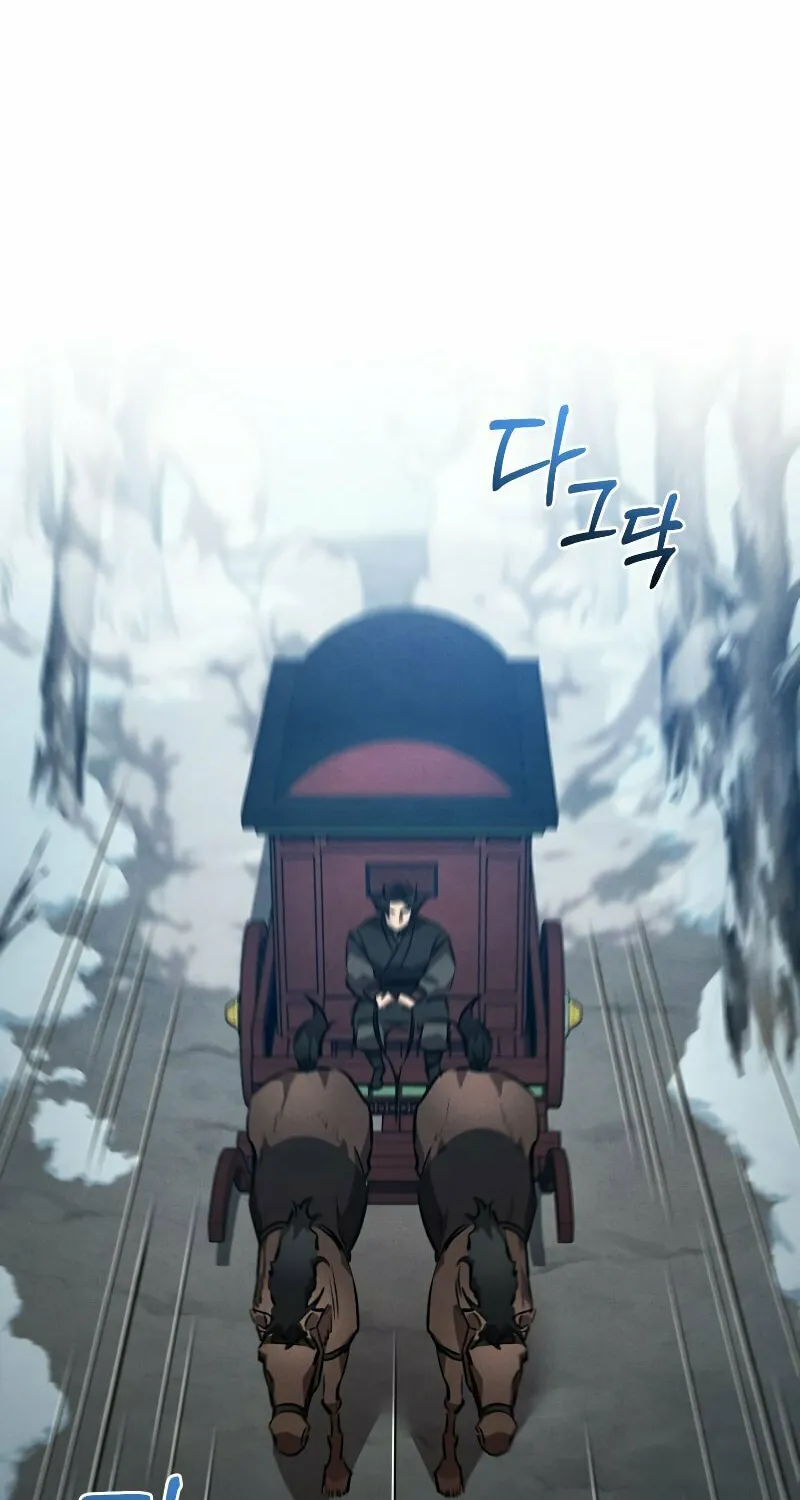 Reincarnated Escort Warrior Chapter 51 page 21 - 